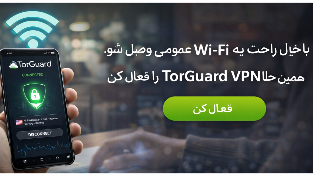 TorGuard_V2ray_VPN