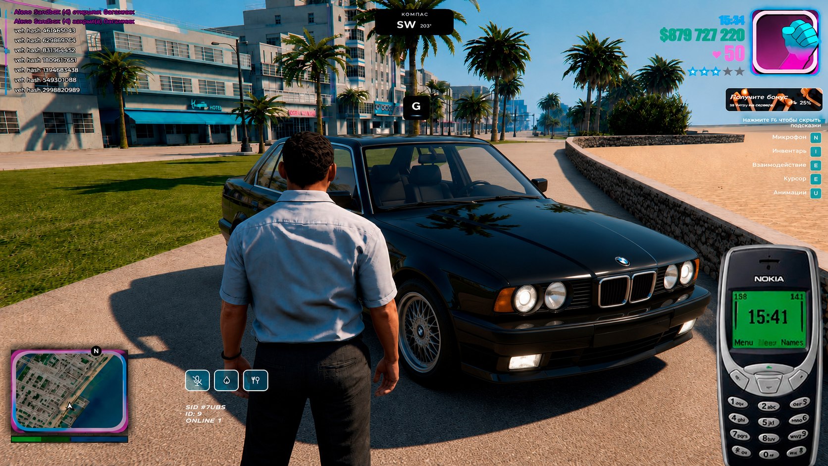 Retro RP - GTA 5 на карте Vice City