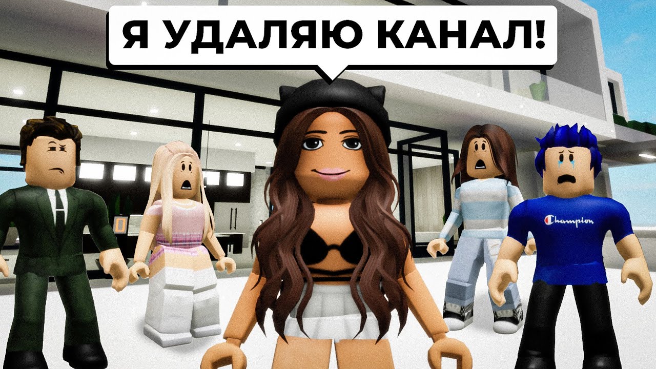 Roblox