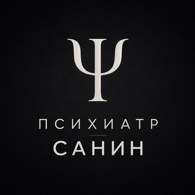 @drsanin_psy
