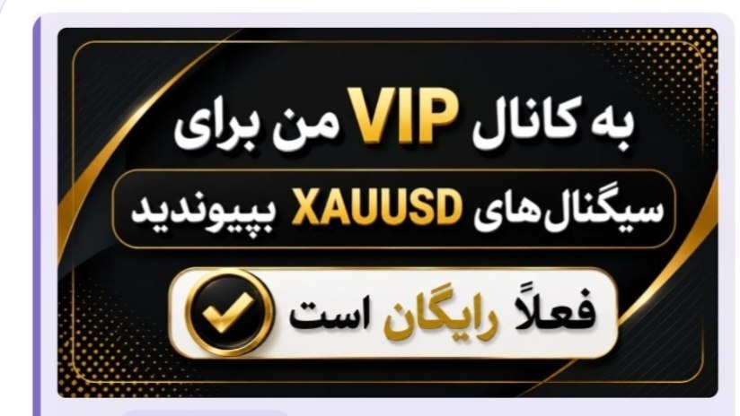 مدرسة الفوركس