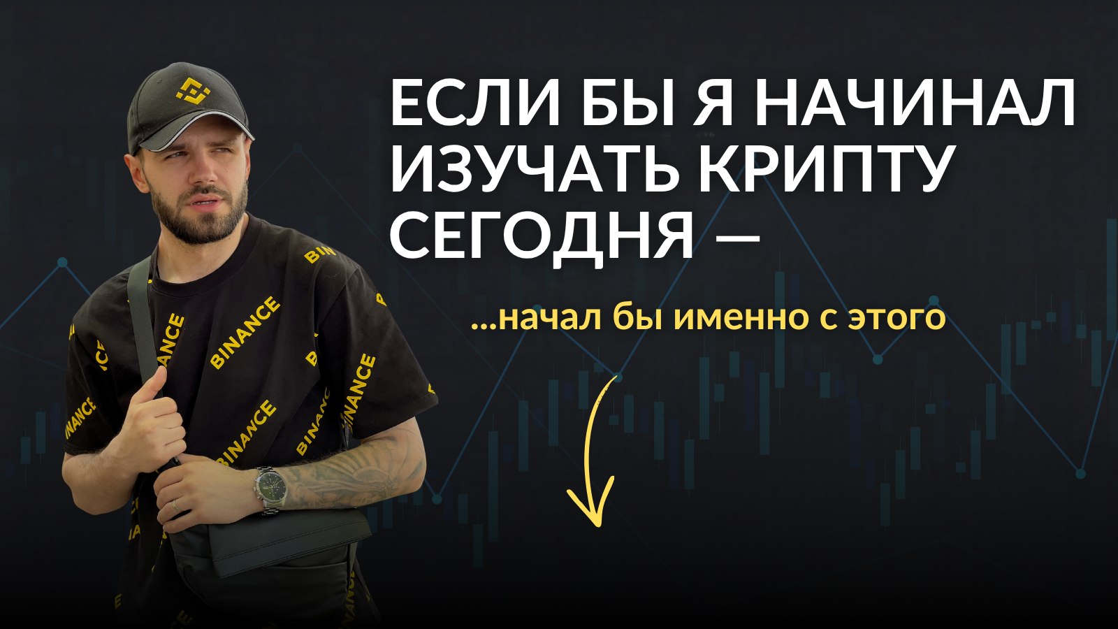 KRYPTON - Криптовалюта, Биткоин, Альткоины, AI