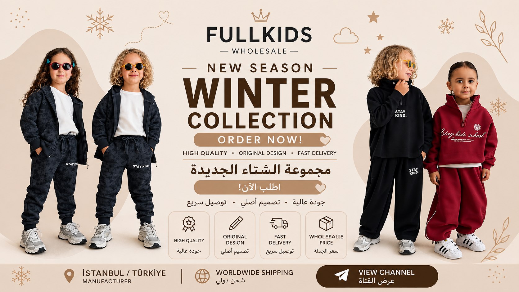 Full Kids Toptan