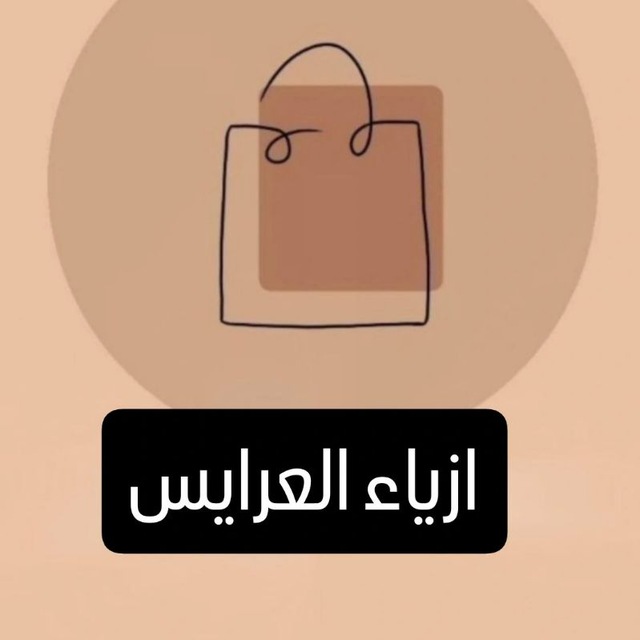 @beit_w_talaa