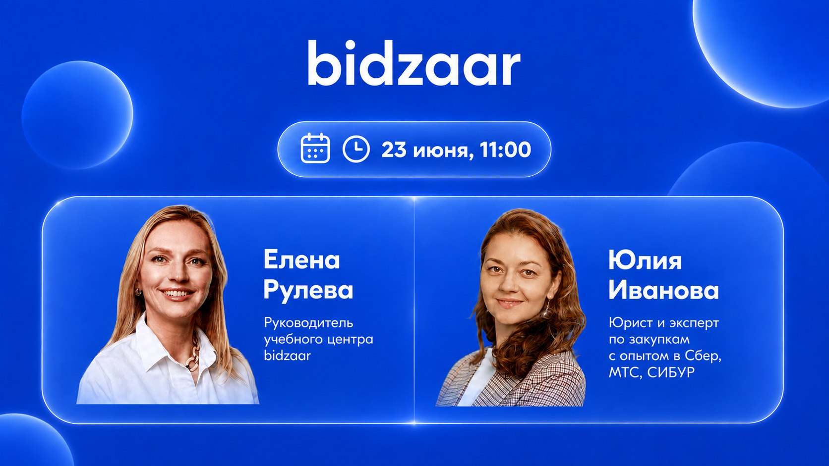 edu-bidzaar.ru