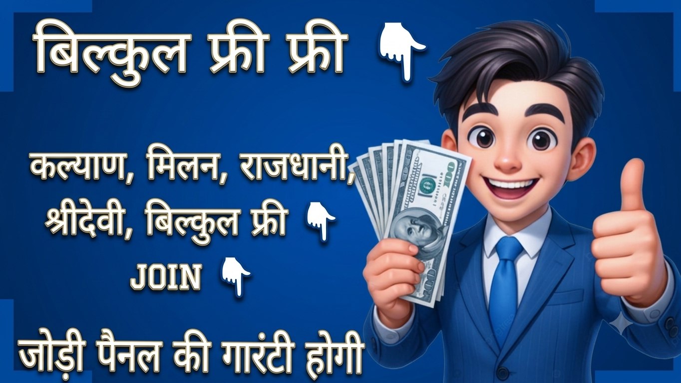 आर्यन भाई