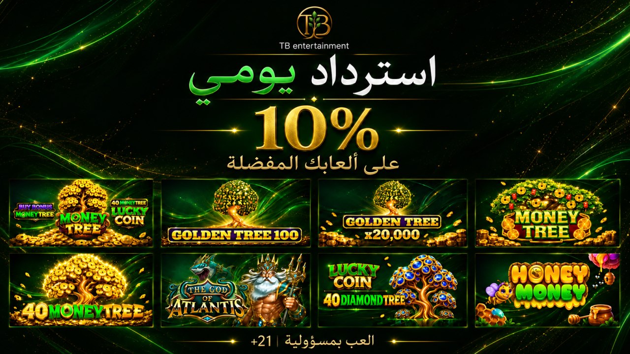 TreeBets Official