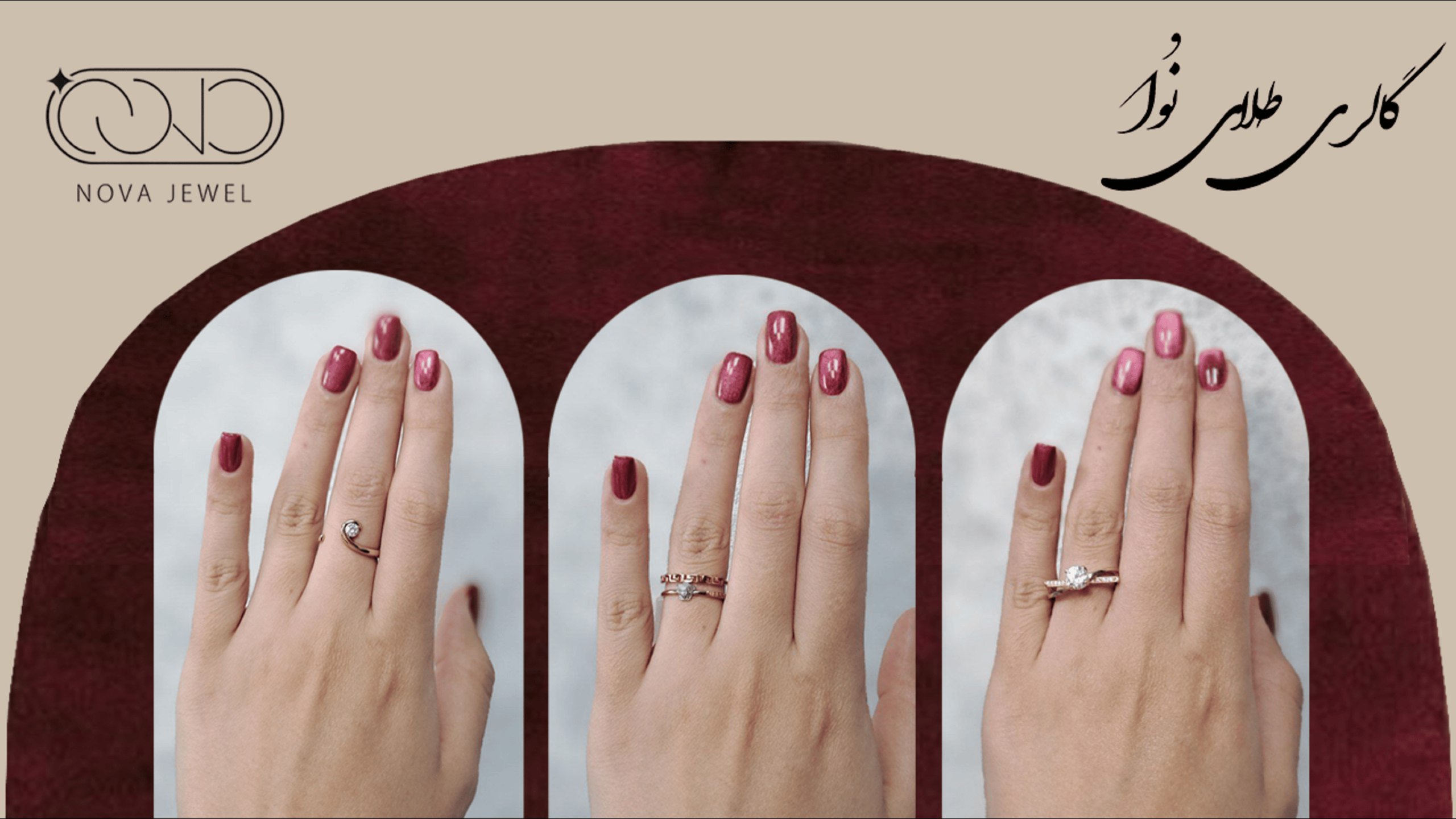 طلای بدون اجرت نُوا💍💎