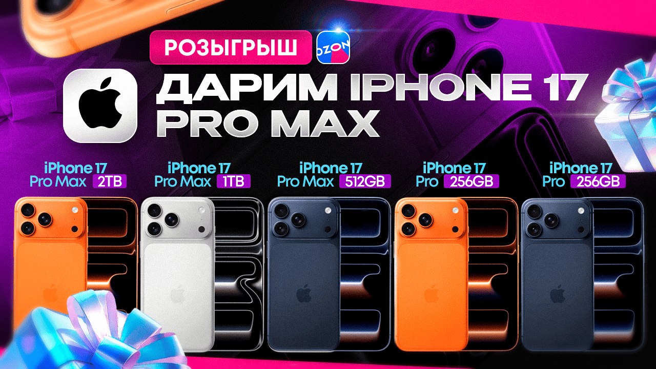 МегаПромо⚡️