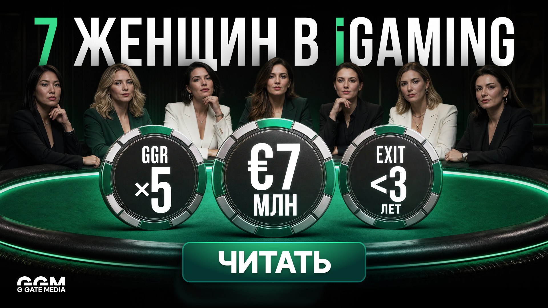 GGM | iGaming People