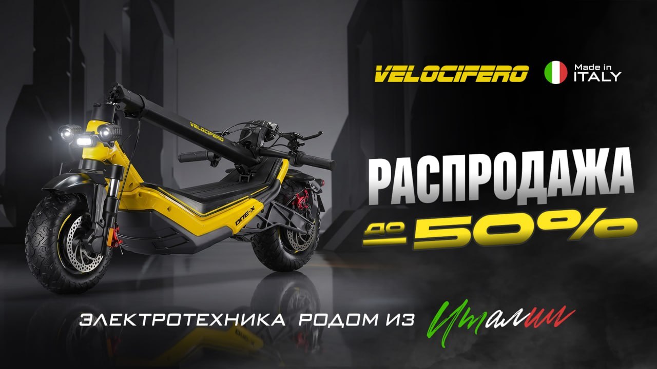Velocifero Russia