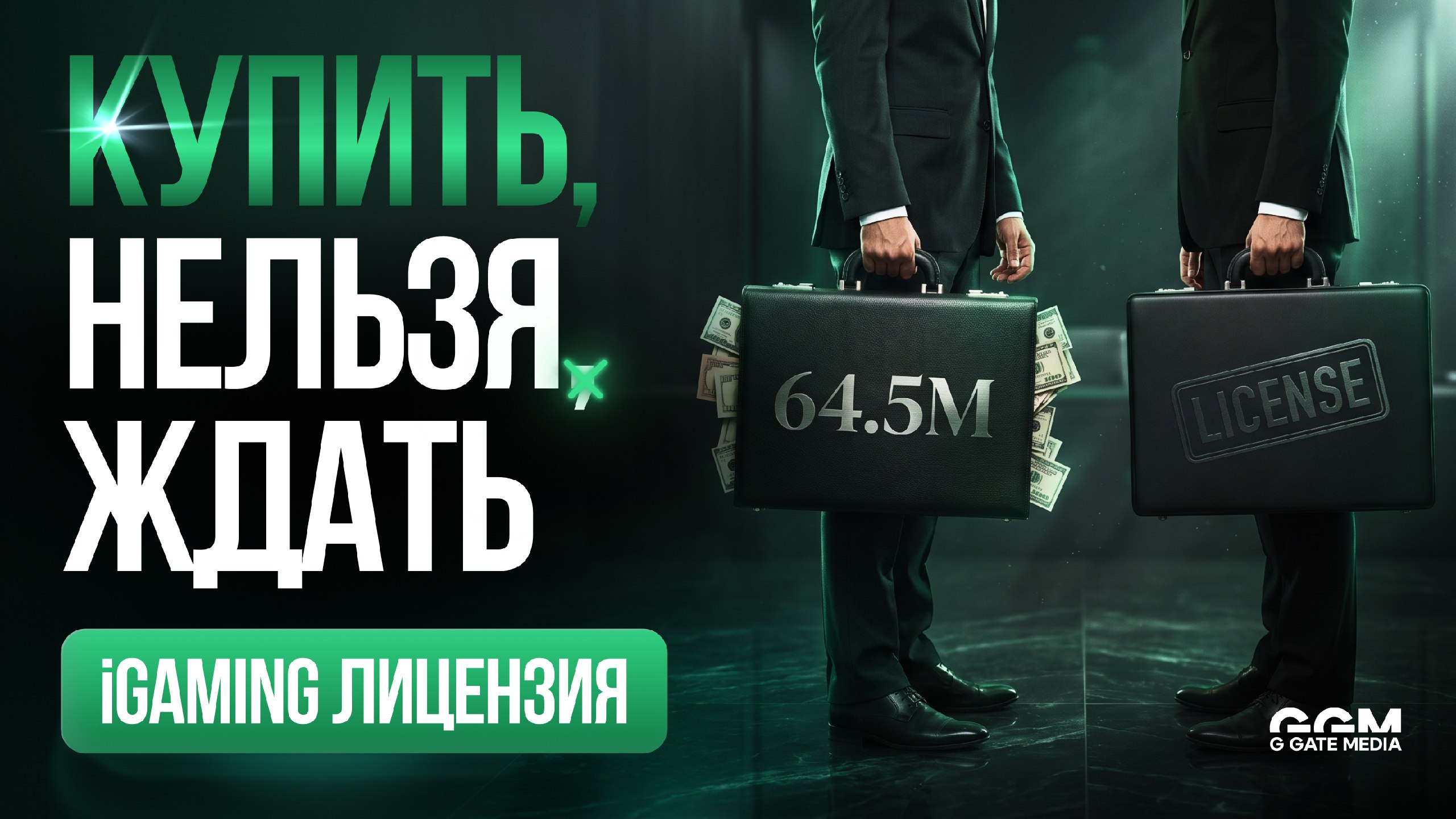 GGM | iGaming News