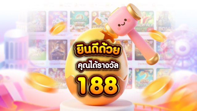 🔥คาสิโนออนไลน์ยอดนิยม อันดับ1 ในไทย