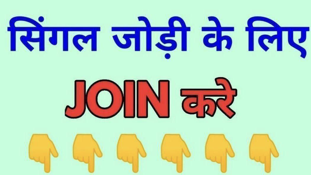 SURYA BHAI
