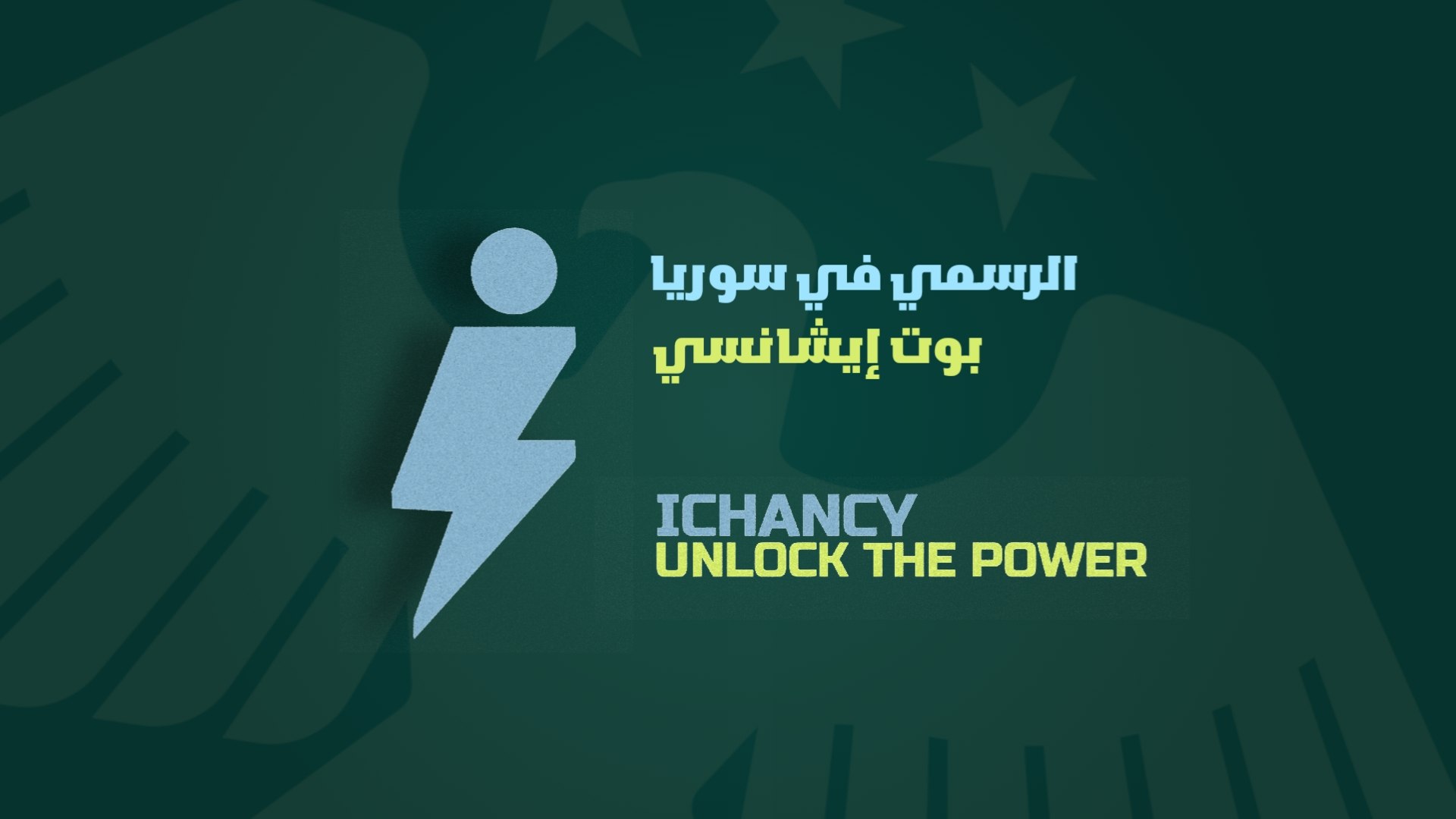Ichancy One