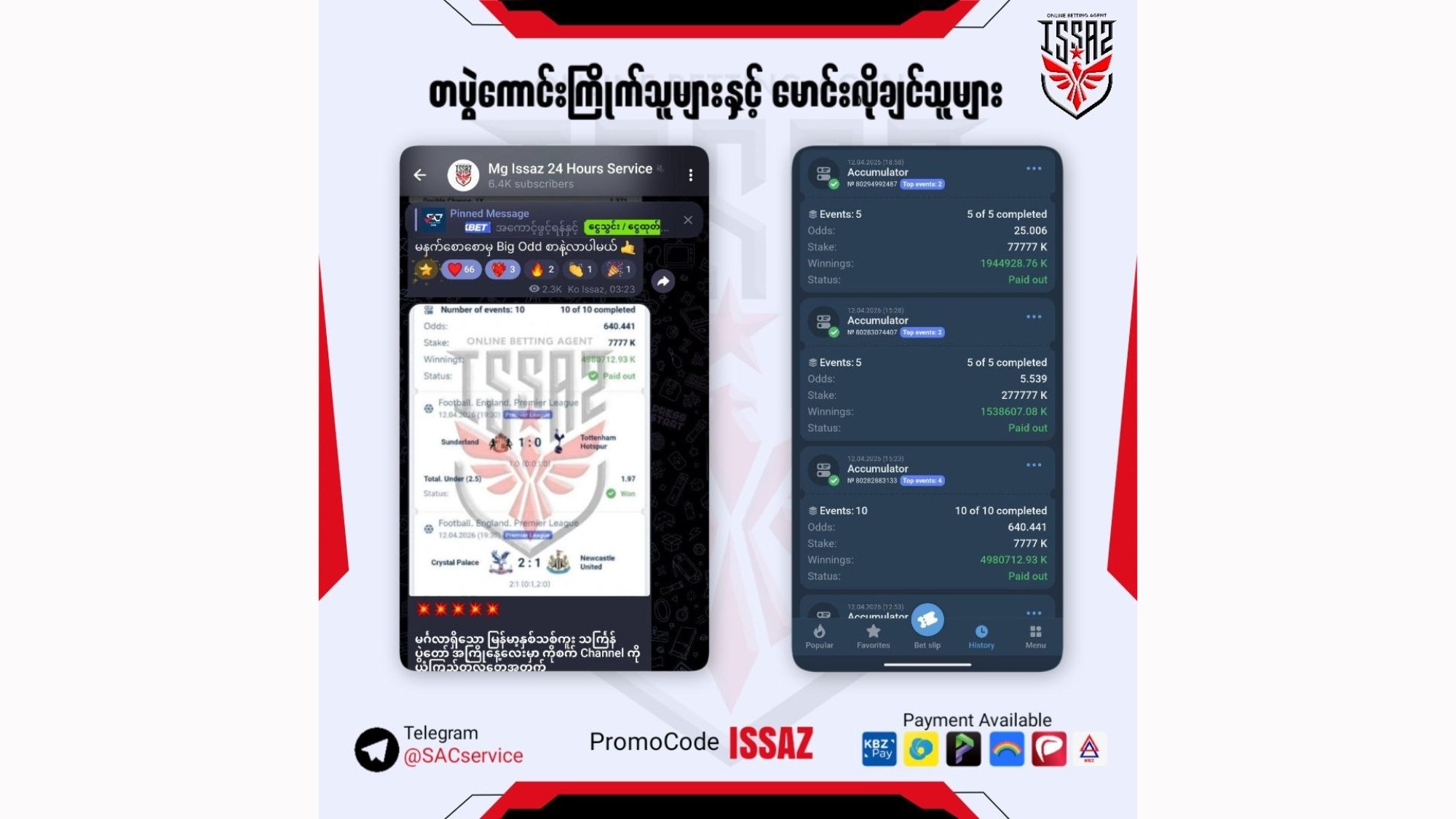 Mg Issaz 24 Hours Service