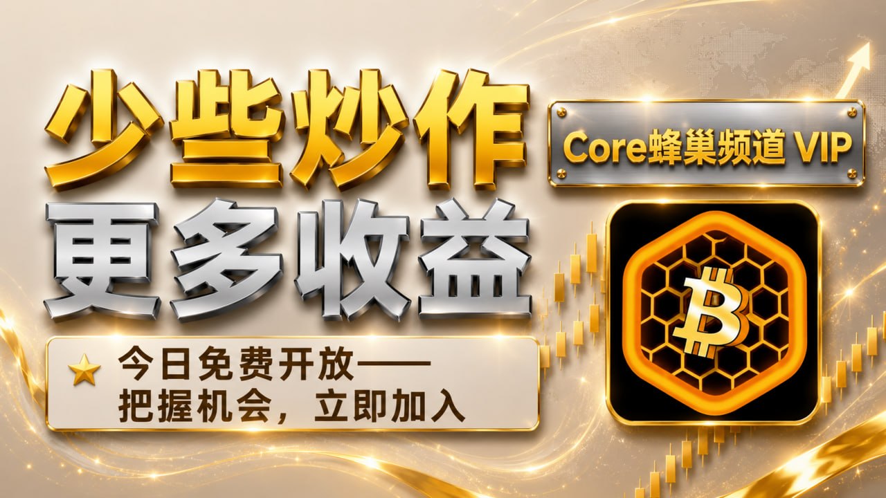 张鹏 · 交易