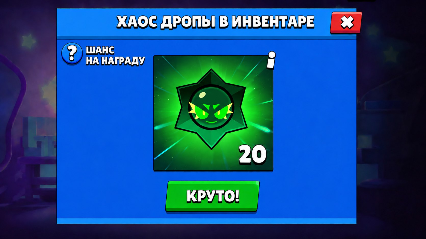 StarNova