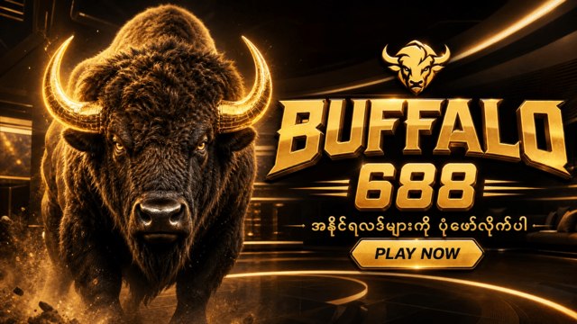 Buffalo688-MM