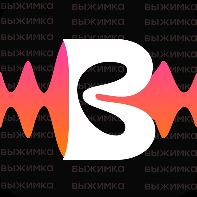 @vyzhimka_transcribe_bot