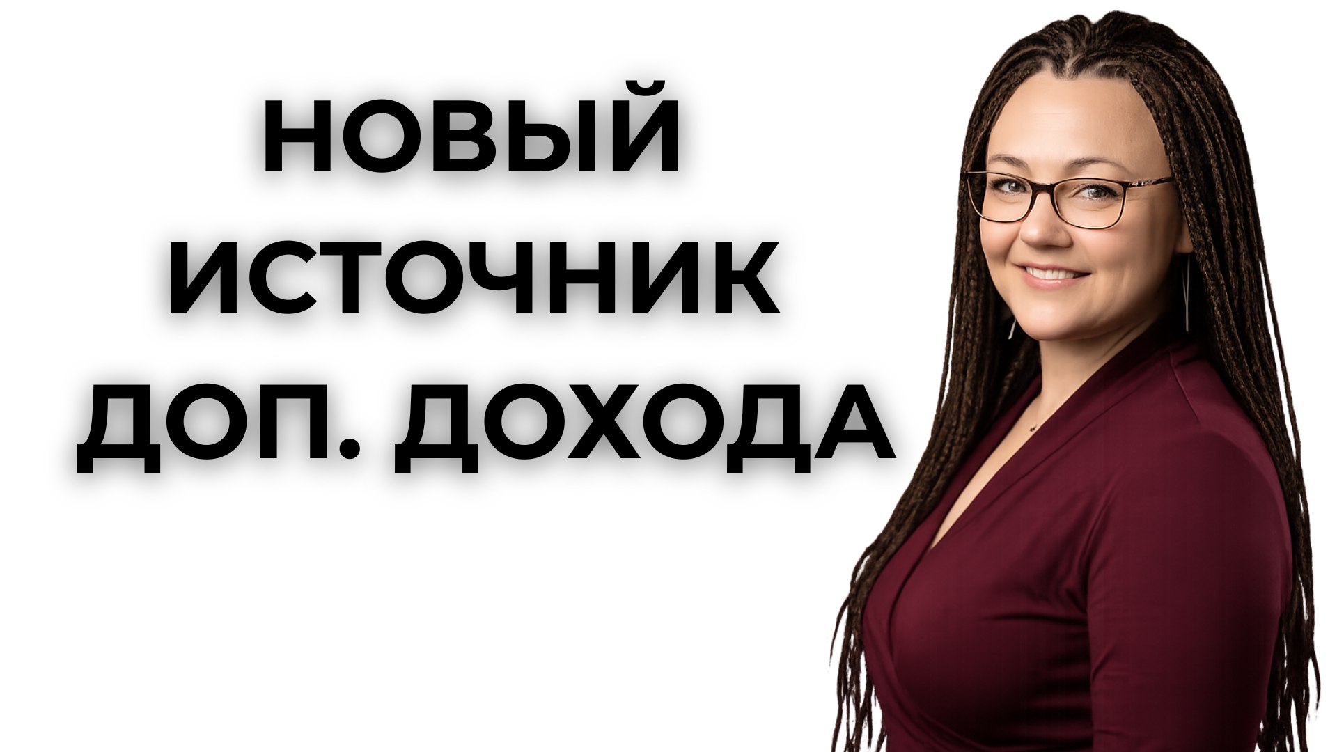 Монетизация видео