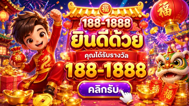 🔥คาสิโนออนไลน์ยอดนิยม อันดับ1 ในไทย