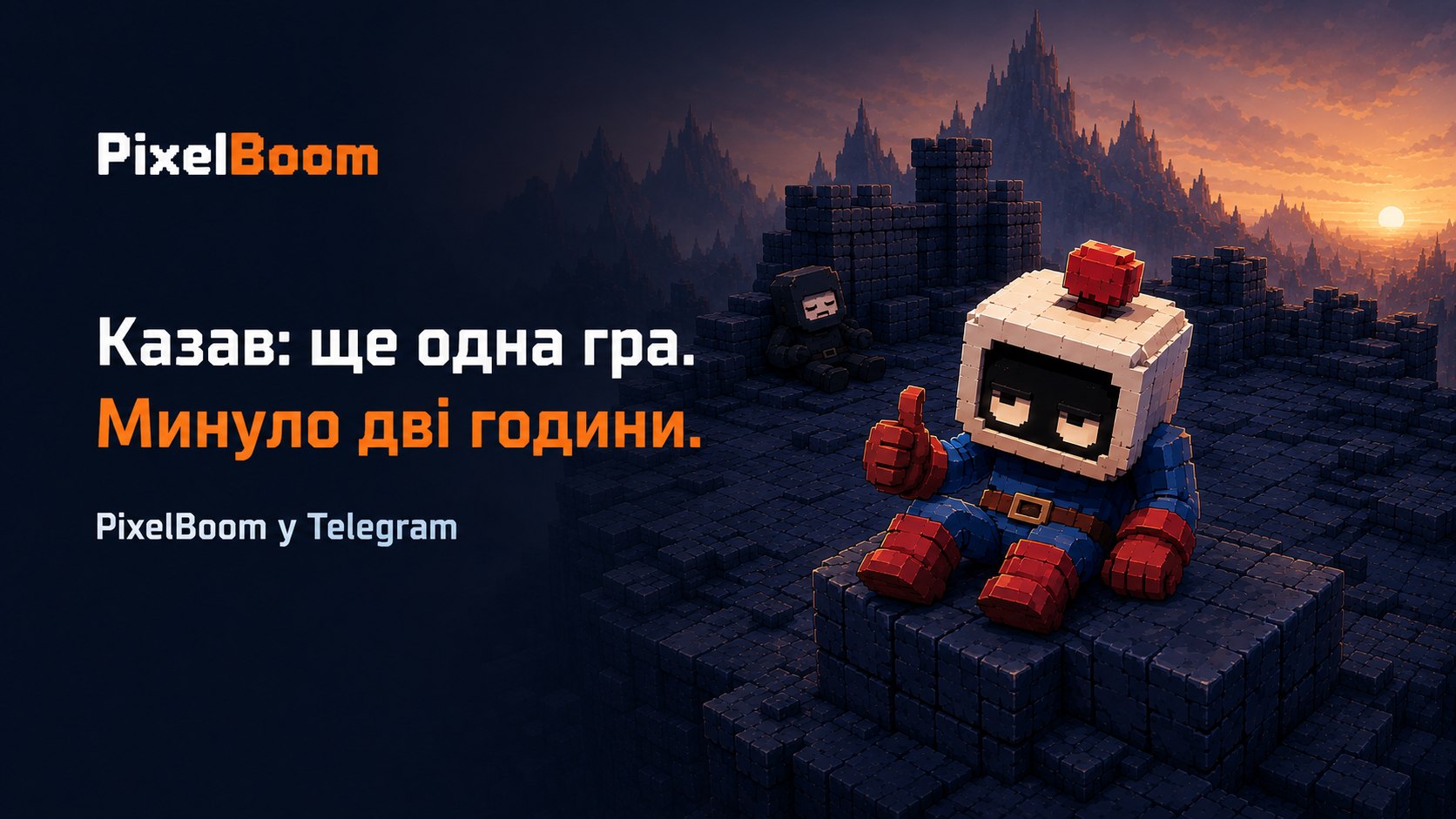 playpixelboom