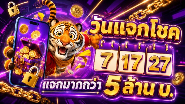 🔥คาสิโนออนไลน์ยอดนิยม อันดับ1 ในไทย