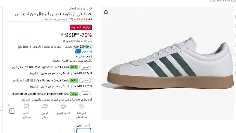 عروض ع الماشي🏃‍♂️💨