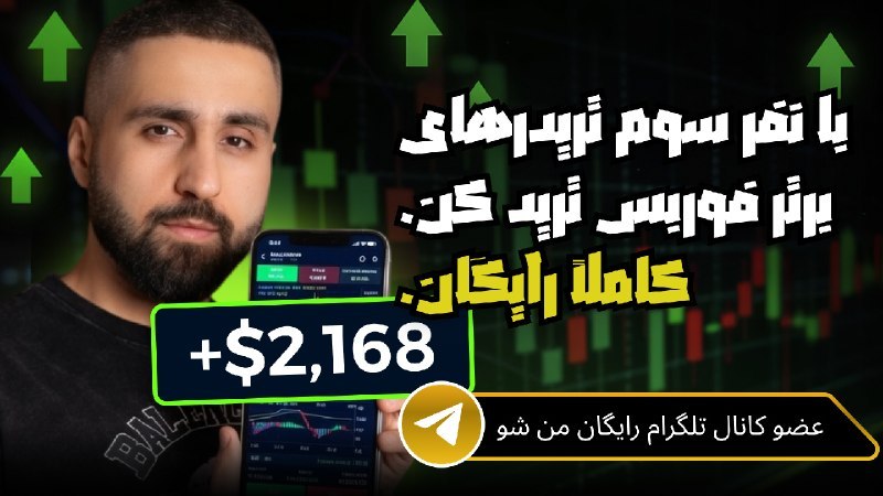 حسین