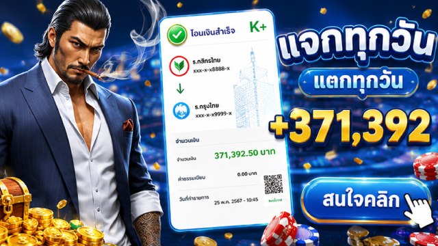 🇹🇭THB.CASINO-คาสิโนที่คู่ควรเล่นที่สุดในไทย