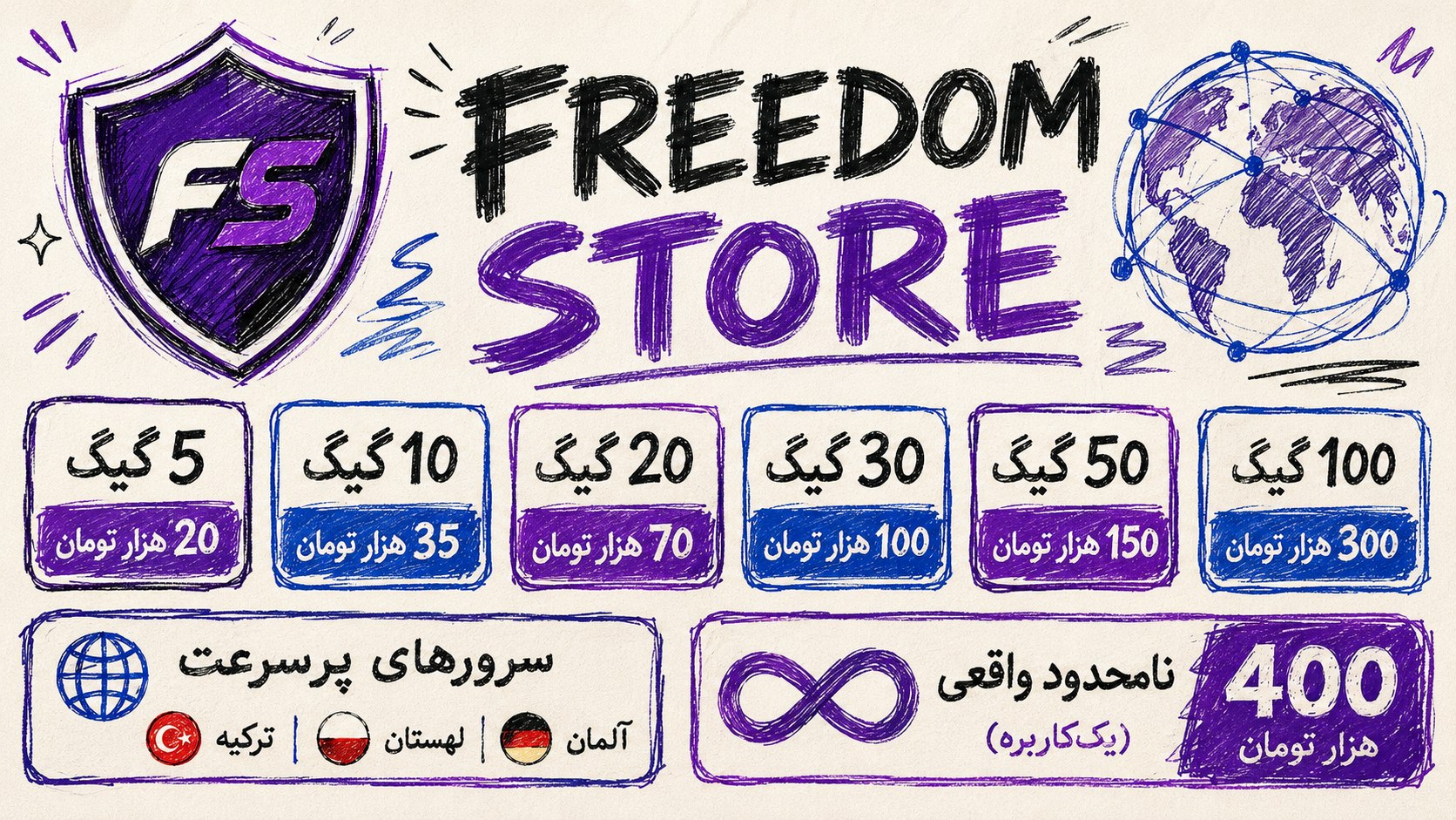 Freedom store