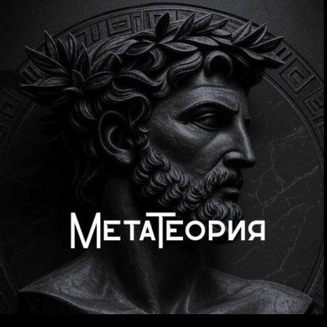 @metateory