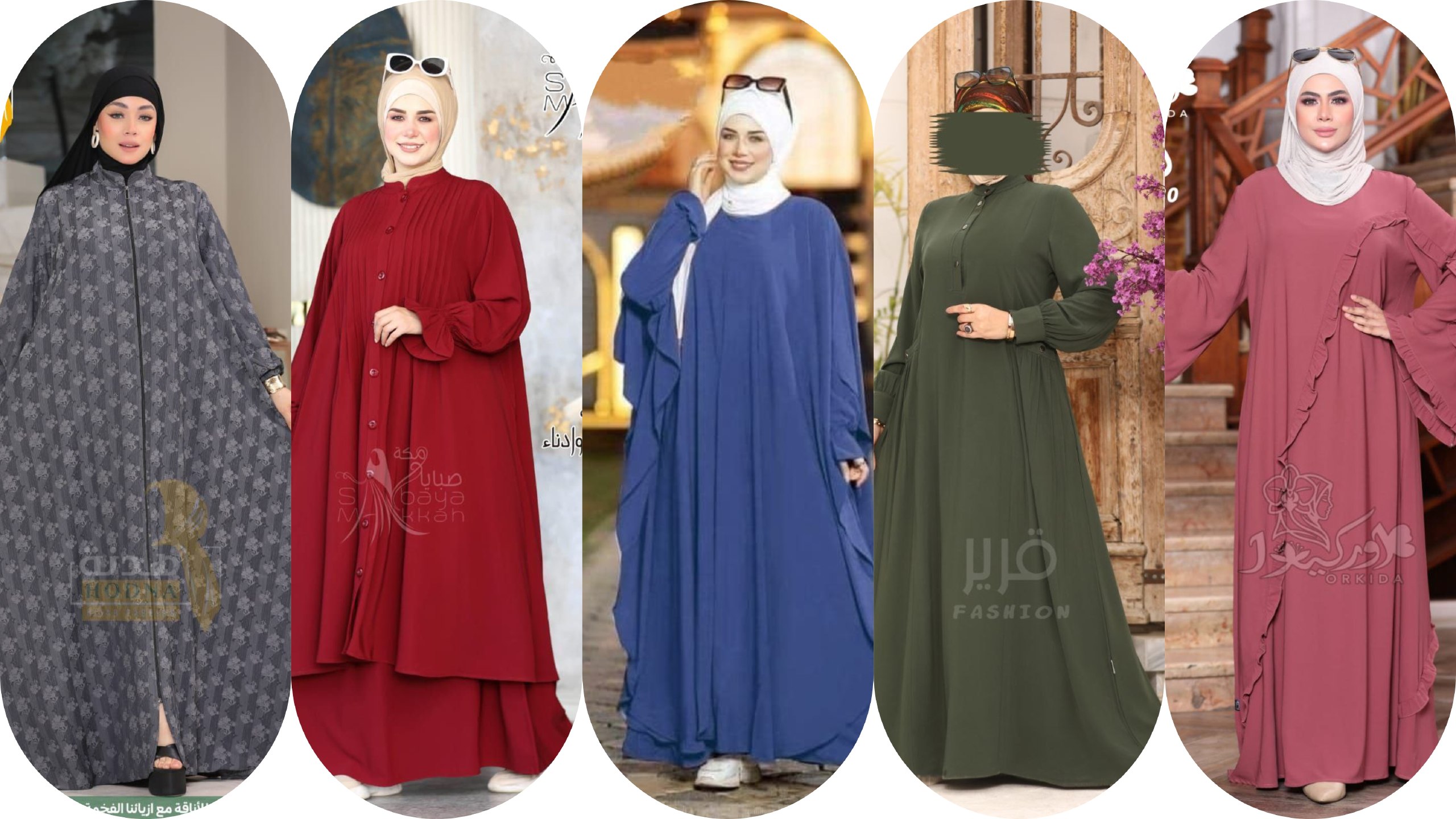 جوري ويارا للمحجبات