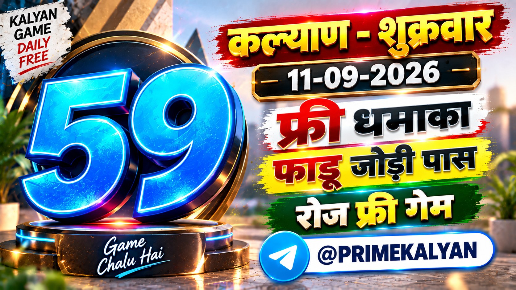 PRIME KALYAN 🙏🏽