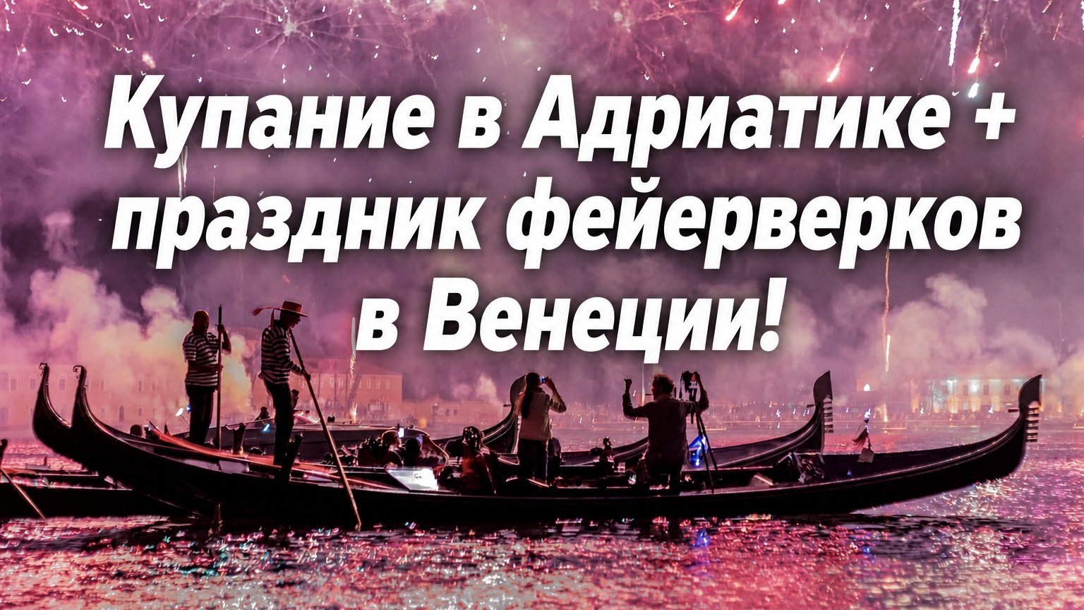 “Пражский путешественник” — туристическое агентство в Чехии