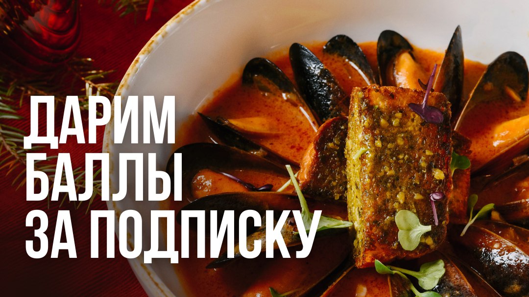 Евразия