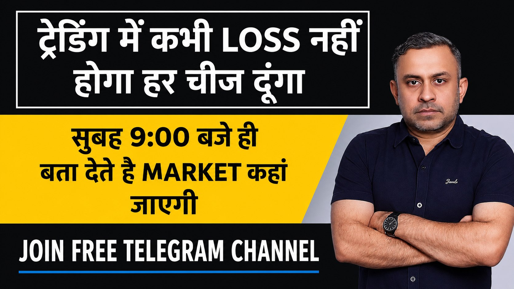 Sahasra - A trading community