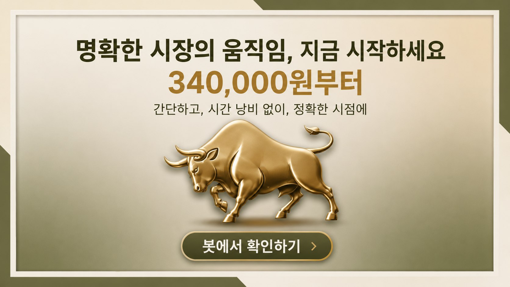 애스터 노모스
