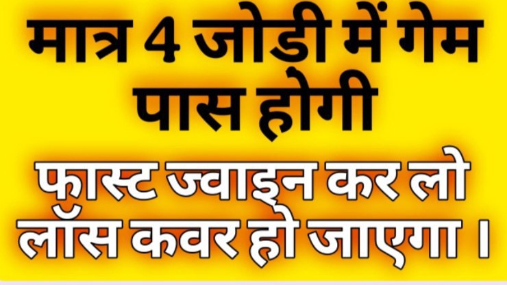 𝐒𝐈𝐃𝐇𝐔 𝐁𝐇𝐀𝐈 𝐌𝐀𝐋𝐇𝐎𝐓𝐑𝐀 [सट्टा फिक्सर]