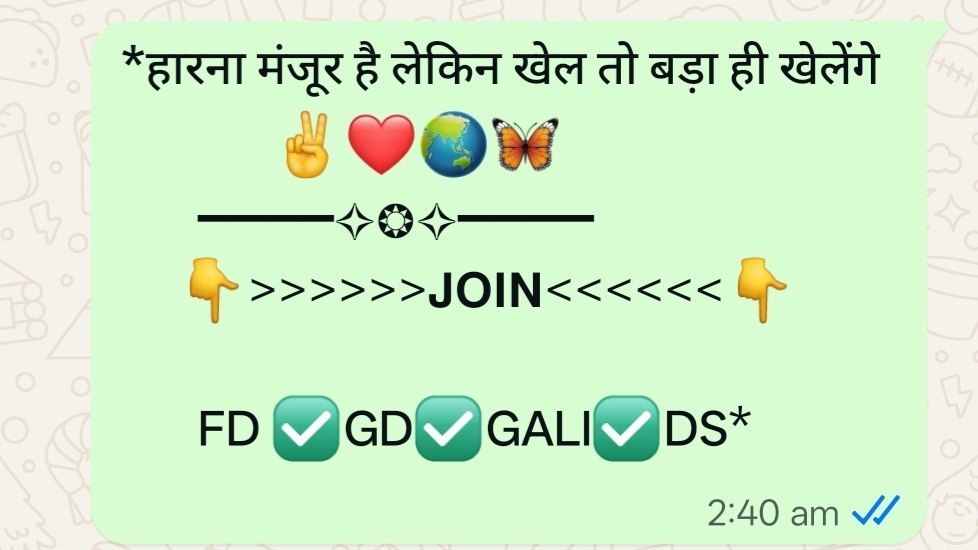 सूर्या भाई ( सट्टा किंग )