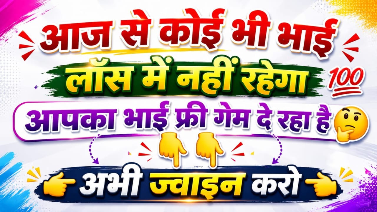 @lalit_bhai_pakad