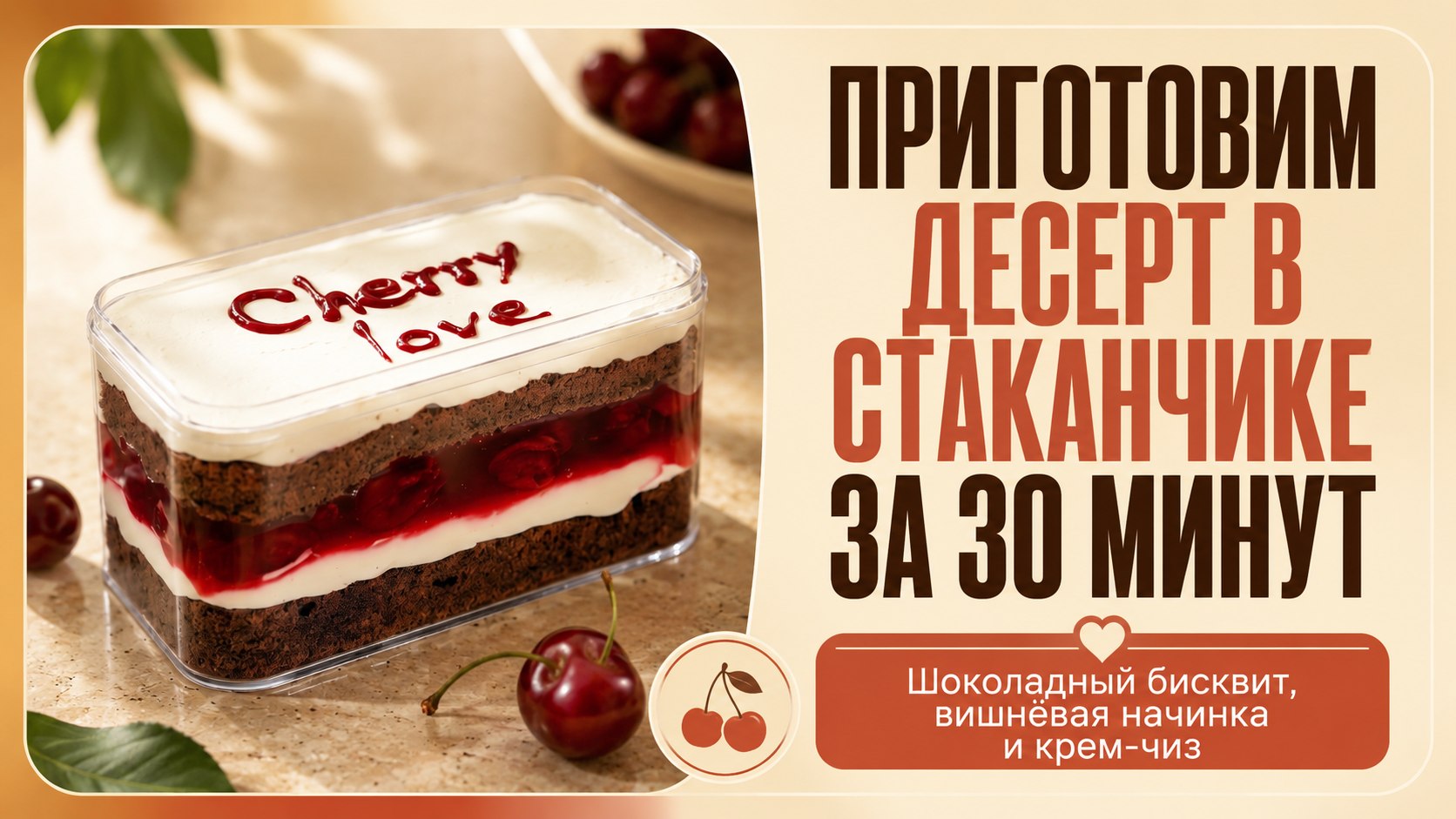 🔔 Бесплатный мастер-класс
