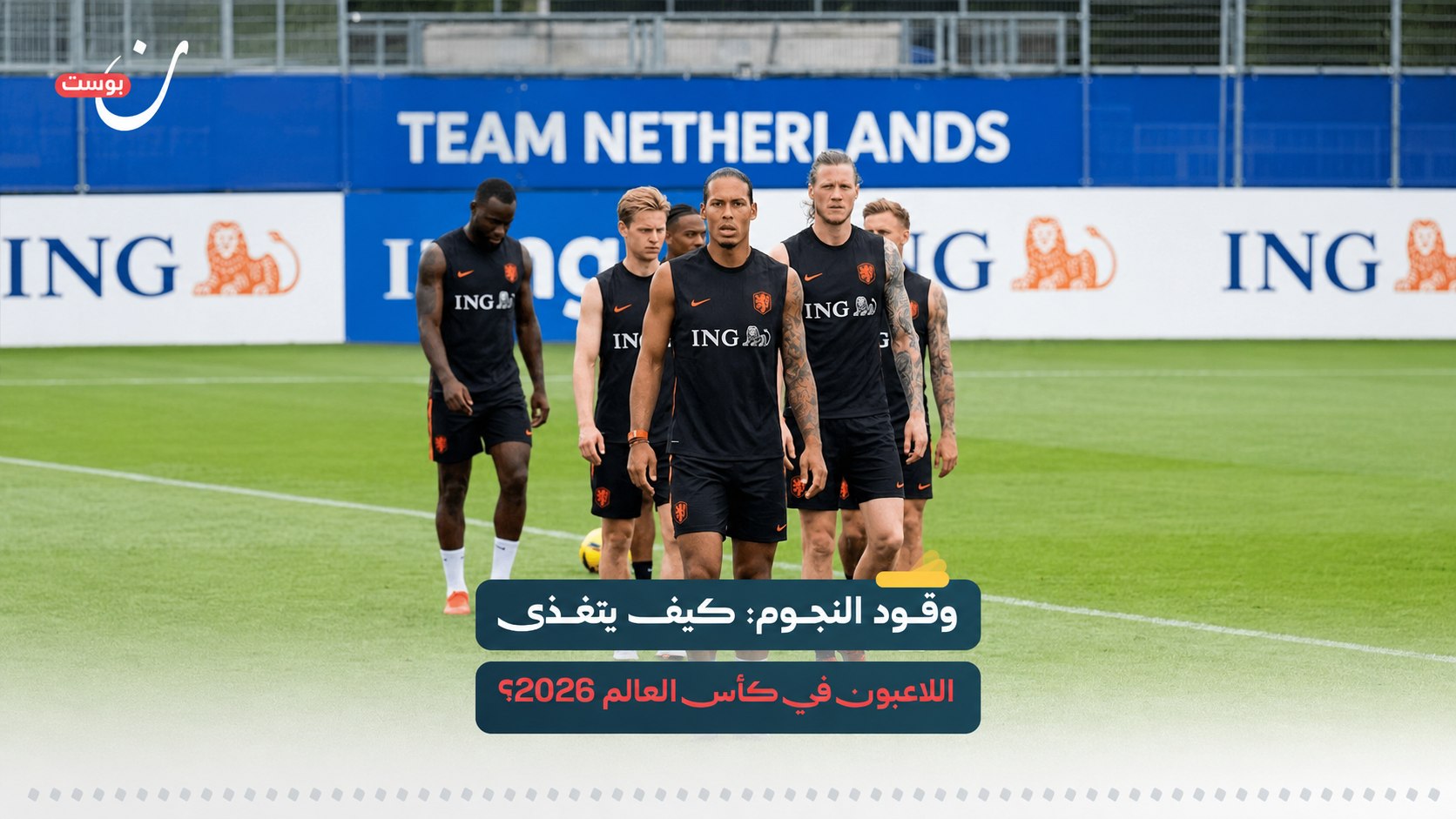 نون بوست