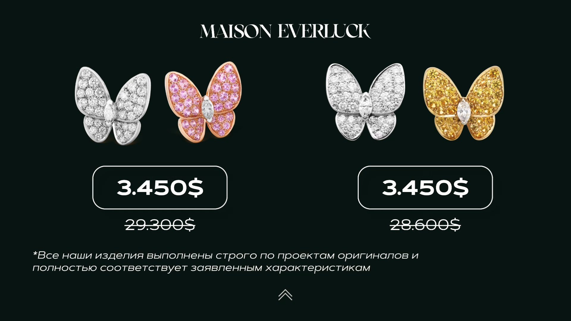 MAISON EVERLUCK | FINE JEWELRY | GOLD 💎 DIAMONDS