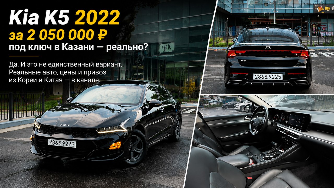 ChiKo Auto / Авто из Китая, Кореи, Грузии, ОАЭ