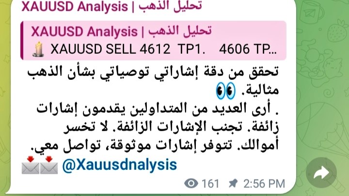 XAUUSD Analysis | تحليل الذهب