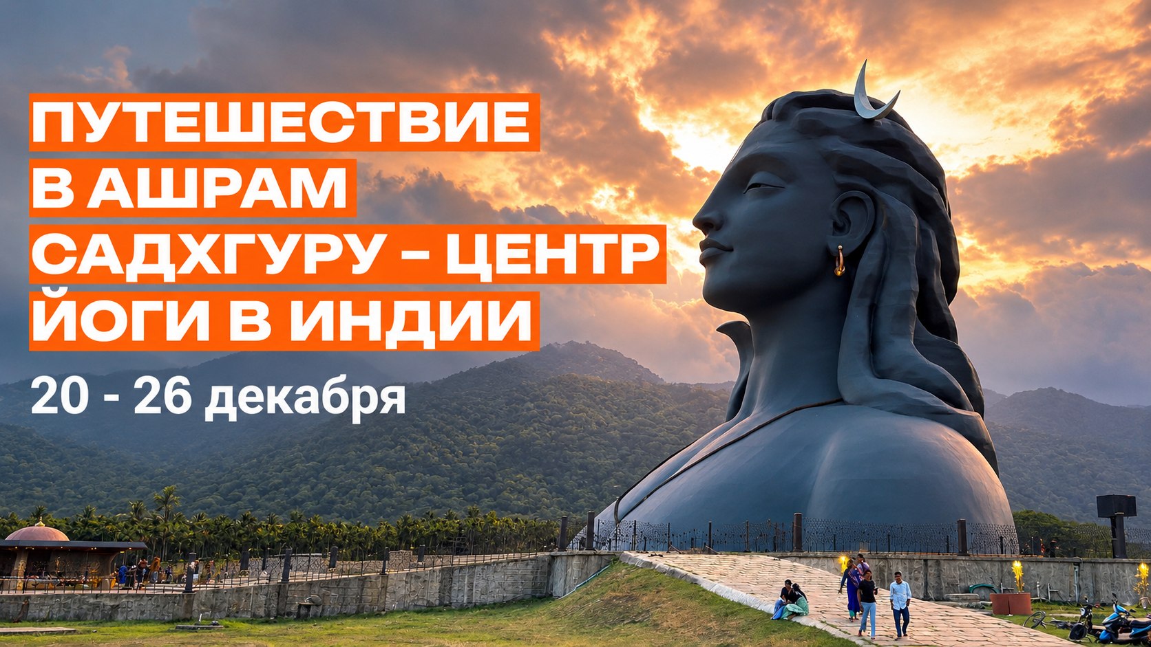 green-travel-go.ru