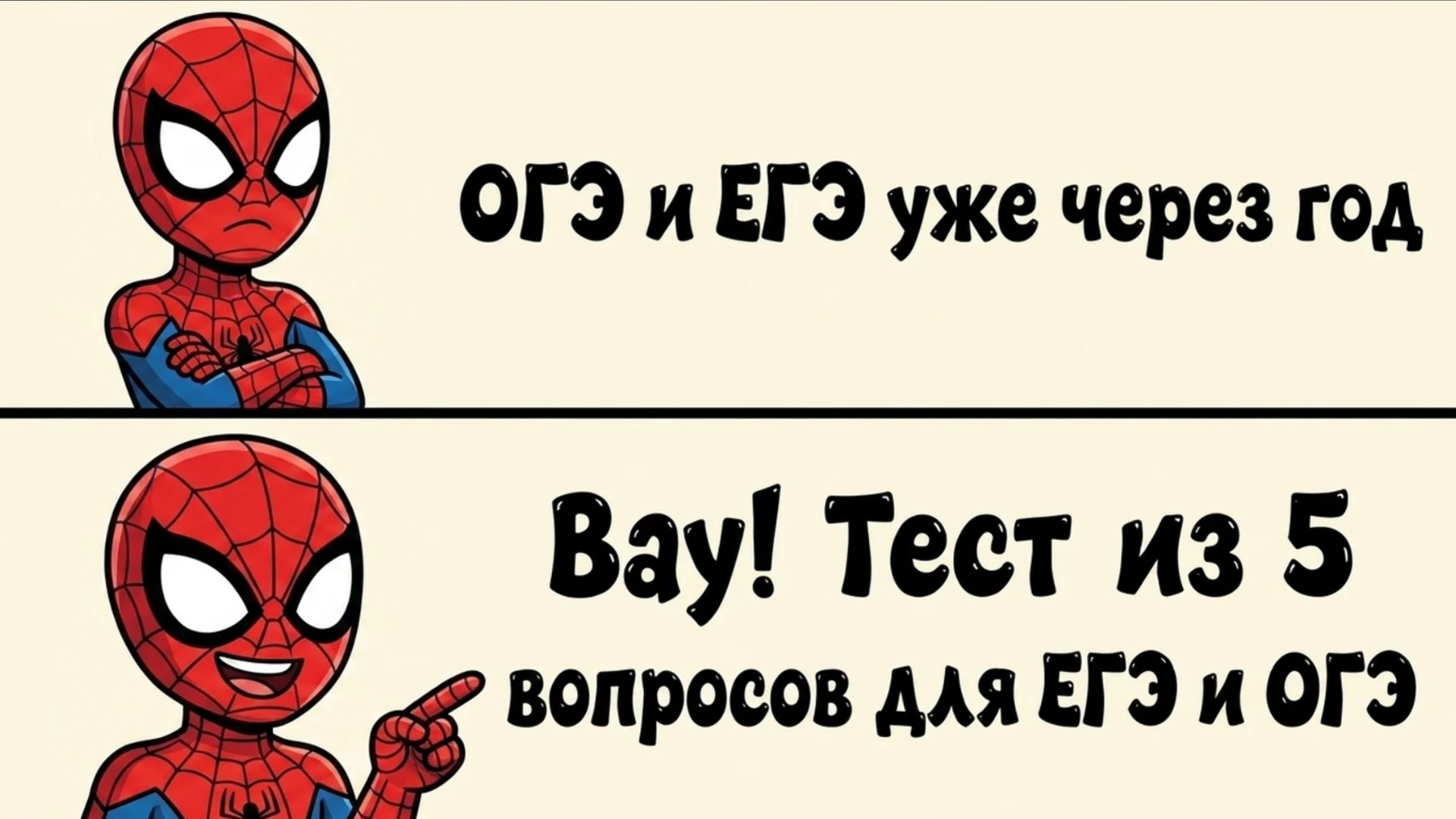 Умскул | Прогноз баллов на ОГЭ и ЕГЭ