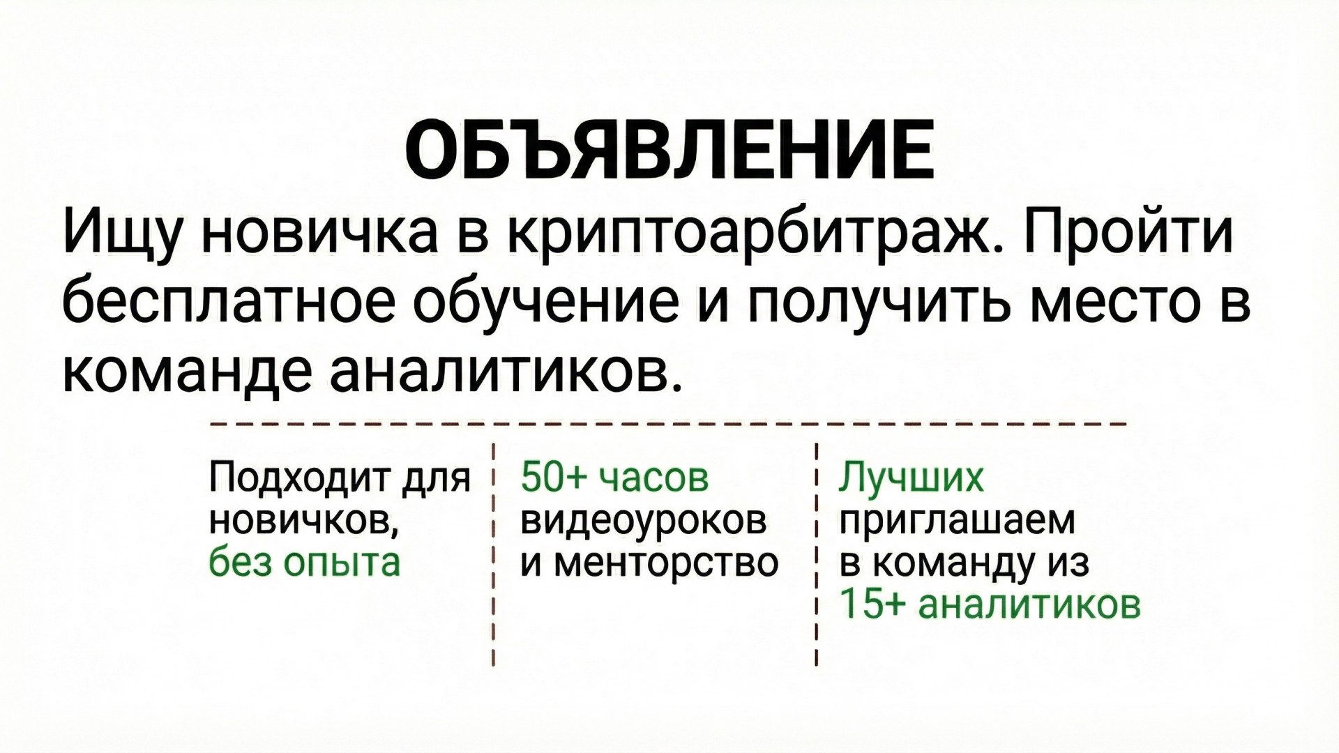 Бесплатное обучение криптовалюте